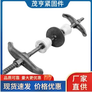 茂亨紧固件 建筑防水丝杆 专业建筑配件生产厂家 一站式采购