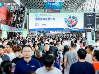 2025年广州建材展-广州建博会CBD