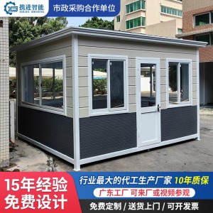 岗亭收费保安值班执勤室售卖亭生产厂家钢结构艺术岗亭